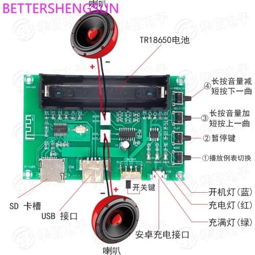 XH-A150 Digital Bluetooth Power Amplifier Board PAM8403 Onboard Lithium Battery Singing Machine Rechargeable Dual Channel 10W