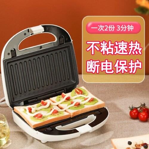 220V 750W Household Electric Waffle Machine Sandwich Breakfast Baking Machine Multi Toaster Non-stick Cake Baker EU/AU/UK/US
