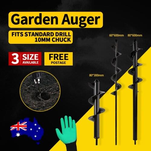 Auger Spiral Drill Bit Plant Earth Drill Garden Auger Yard Gardening Bedding Planting Hole Digger Tool Replacement