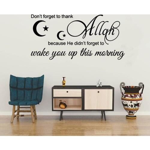 Islamic Quote Wall Stickers Don't Forget to Thank ALLAH Vinyl Art Decal Mural Wall Decor Living Room Bedroom DIY Ornament DW9199
