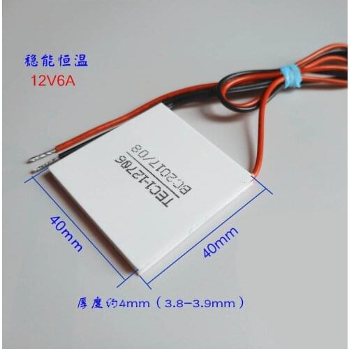 Refrigerator TEC1-12705 Wine Cabinet Electronic Cooling Chip Semiconductor 12V5A Water Dispenser Diy Cooling Kit