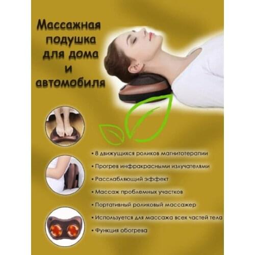 The right thing Goods For Beauty And Health