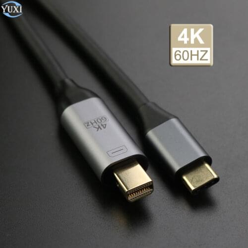 YUXI DP Cables
