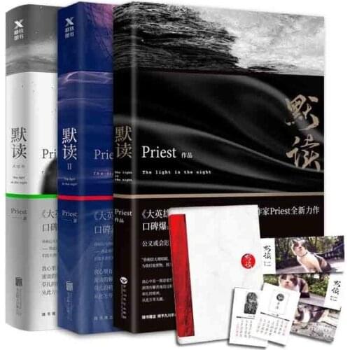 3 Books Priest Mo Du Novel The Light In The Night Modern Literature Inferential Detective iction Novel Official Book