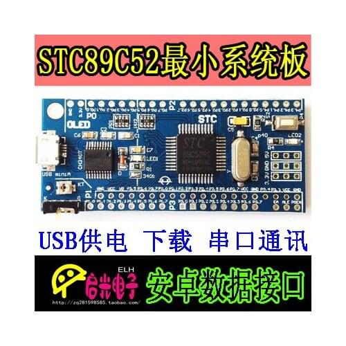 51 MCU Minimum System Board STC89C52RC STC51 STC89 Development Board C51 System Board