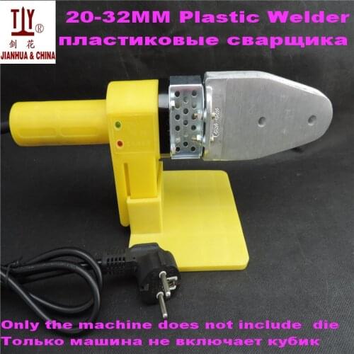 DN20-32mm AC 220/110V 600W machine electronic thermostat PPR pipe fuser hot melt PBPE heat welder Plastic Welder