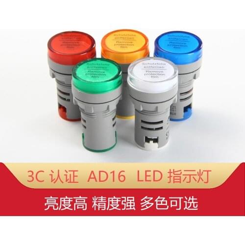 1Pcs LED power indicator AD16-22DS signal lamp 22DS distribution box 22mm universal 220V 24V AD16-22D/S