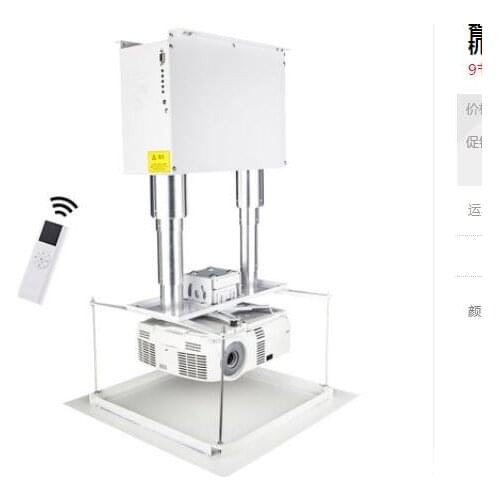 Intelligent light Ultra-thin bamboo projector camera lift with 0.6-3m running distance electronic limitstop bracket remote RS