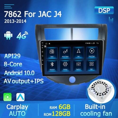 Built Carplay AUTO DSP 8-Core 6+128G Car Stereo For JAC J4 2013 2014 Gps Navigation Android 10.0 Multimedia Player Radio 4G BT