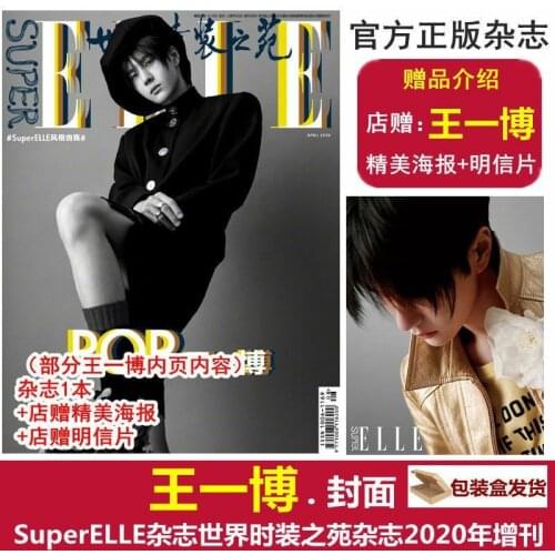 2021 Wang Yibo photobook Support Gift package to Send Signature High-Definition Poster Card Sticker Postcard Sticker Book