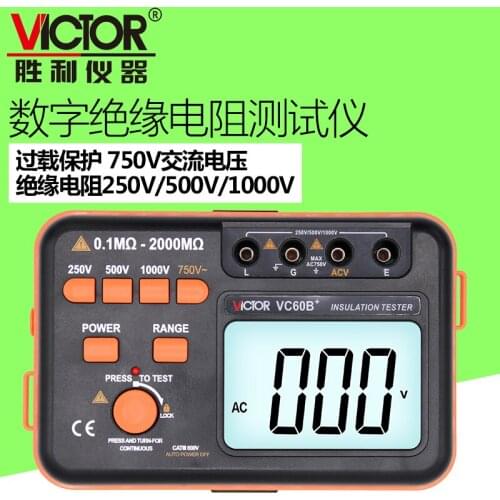Digital insulation resistance tester with high accuracy digital insulation test instrument VC60B