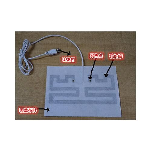 NEW 5v Usb heating film heating element for warm feet Po mouse pad 20 * 14CM