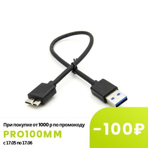 REPARTS Mobile Phone Cables