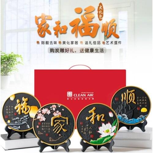 4p # Removal formaldehyde Purify air -office home business Bamboo charcoal Auspicious GOOD luck decoration Sculpture gift