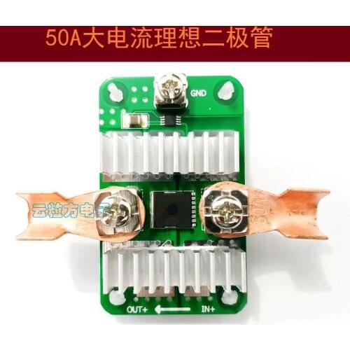 50A High Current Ideal Diode, Solar Anti-backflow Charging, Anti-backflow Protection, High Voltage and Low Resistance