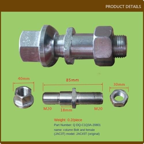 For high quality Forklift truck accessories parts studs and nuts (JAC3T) bolt set JAC 3T original high quality accessories