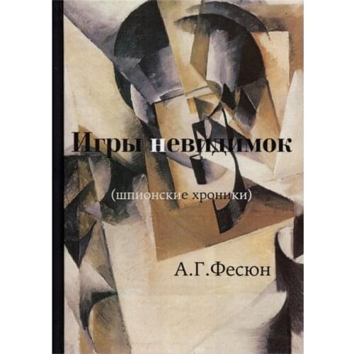 Книги Центр гуманитарных инициатив China At AliExpress