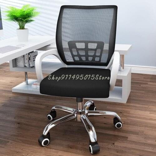 Home Computer Backrest Chair Staff Office Meeting Room Seat Comfortable Sedentary Reclining Dormitory Swivel Chair