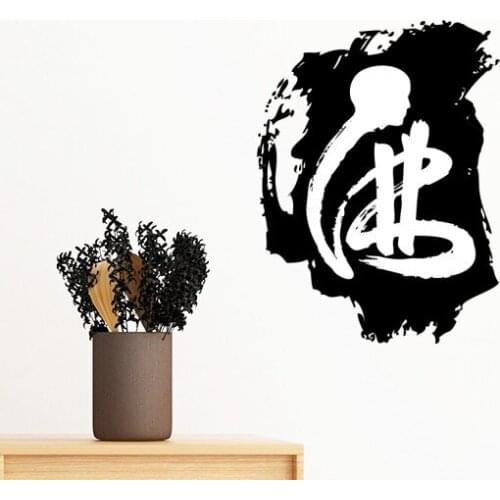 Buddhism Religion Red Character Figure Creative Illustration Pattern Wall Sticker Art Decals Mural DIY Wallpaper for Room Decal