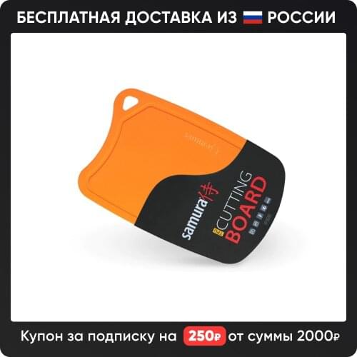 Разделочные доски SAMURA China At AliExpress