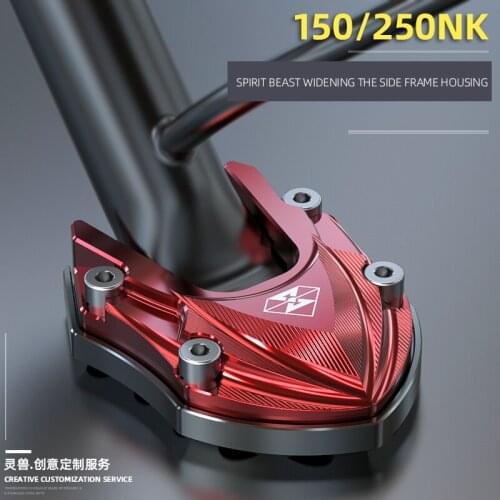 150NK side frame modified motorcycle side tripod base fitting CFMOTO 250NK side support pad non-slip side foot support sleeve