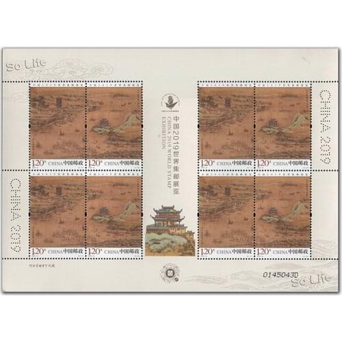 2019-12 , World Stamp Exhibition 2019 , Wuhan, China . Souvenir Sheet . Post Stamps , Philately , Postage , Collection