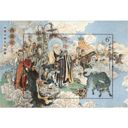 Journey to the West 2019-6 Miniature Sheet China Post Stamps Postage Collection