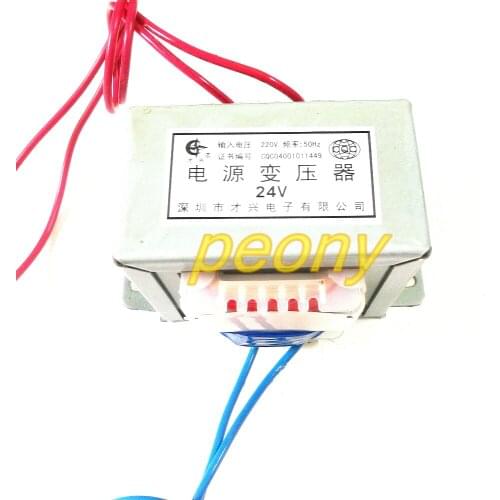 EI76 type power transformer garage door transformer 220V to 24V 3A AC 24V 80W pure copper