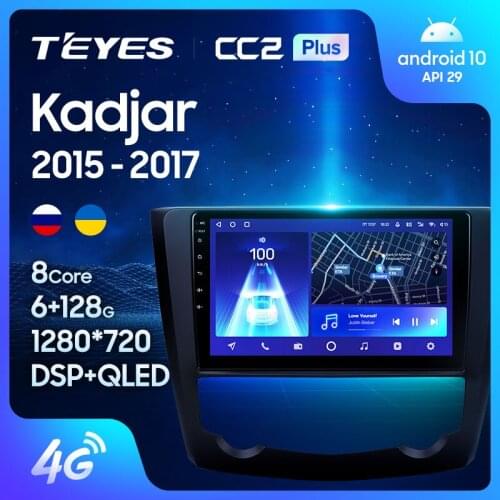 TEYES CC2L CC2 Plus For Renault Kadjar 2015 - 2017 Car Radio Multimedia Video Player Navigation GPS Android No 2din 2 din dvd