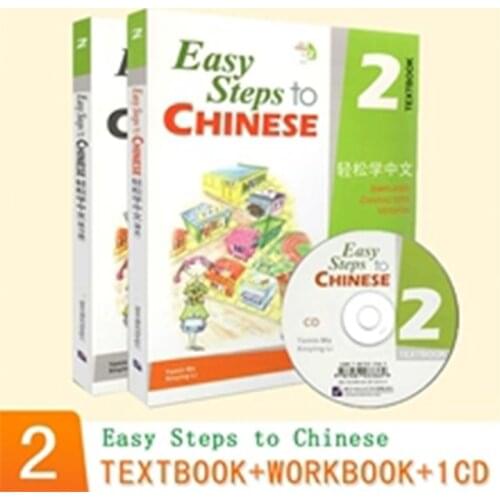Genuine Easy Steps to Chinese 2 Textbook + Workbook English Version Easy Steps to Chinese Chinese Learning Basic Training Book 3