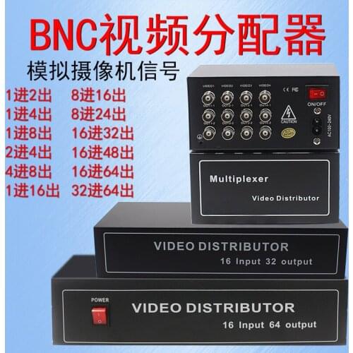 BNC Video Distributor Simulates One In, Two Out, 1 Minute, 4 In, 8 Out, 8 In, 1632 In, 64 Out, 16 In, 32 Out, 48 Out