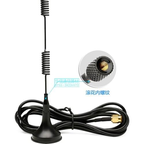 High gain 10DBi 31cm total height SMA male interface 4G full frequency LTE antenna 1.5m/3m cable length suction cup antenna