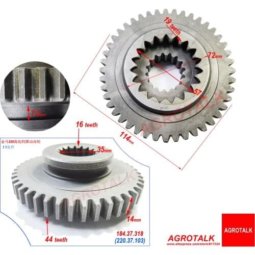 High low sliding gear for JINMA 184 - JM284 series tractor , part number : 184.37.318