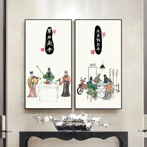 Funny art Home Chinese Three kingdoms Spoof character living Room Bedroom Decor Print Poster Picture Painting Wall Art Canvas
