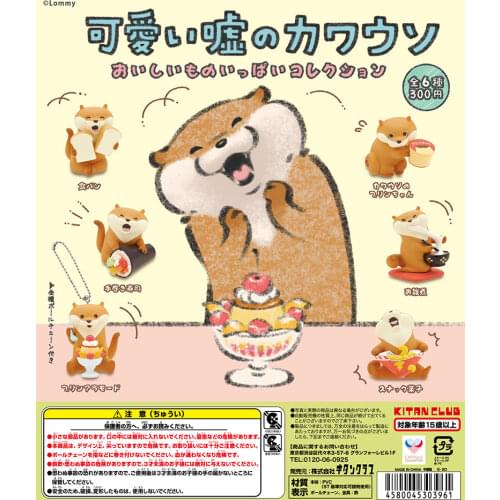 Lovely Love Lying Otter Food Series Genuine Tide Playing Cute Dolls and Ancient Nine Fox Blind Box Animal Figure Girl Gift