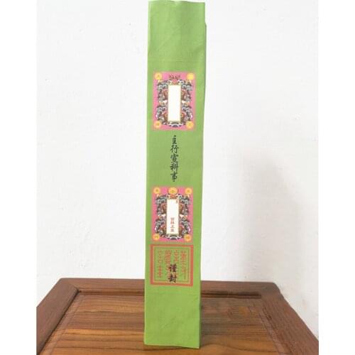 Taoist supplies, Taoist table text tube, green, sparse text tube, main line xuanke table tube, small size, 50 pieces