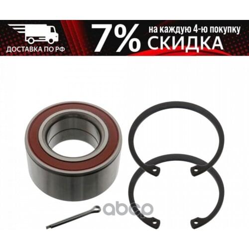 Запчасти для амортизаторов SWAG China At AliExpress