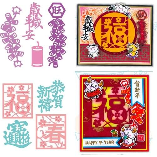 Spring Festival Chinese New Year Greetings Sentiments Cutting DIes for DIY Scrapbooking Cards Crafts Making 2021 New