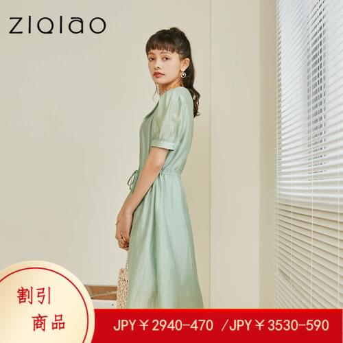 ZIQIAO Lush Summer Dresses