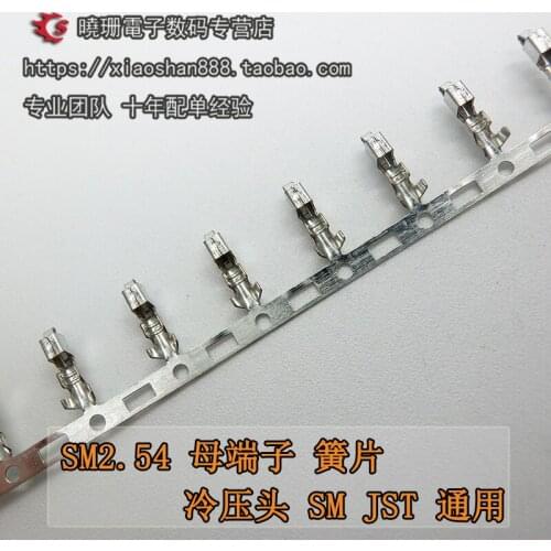 100pcs/Female Terminals Reed SM2.54 Terminals Male shell Plug spring Pin