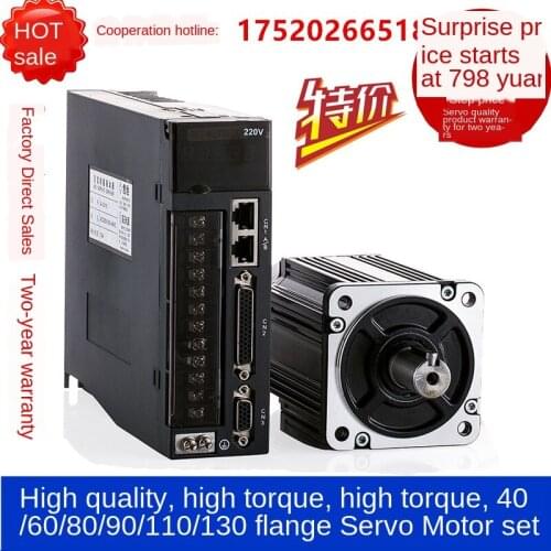400W750W1.5KW2.3KW60 / 80/110/130 flange mask AC servo motor set