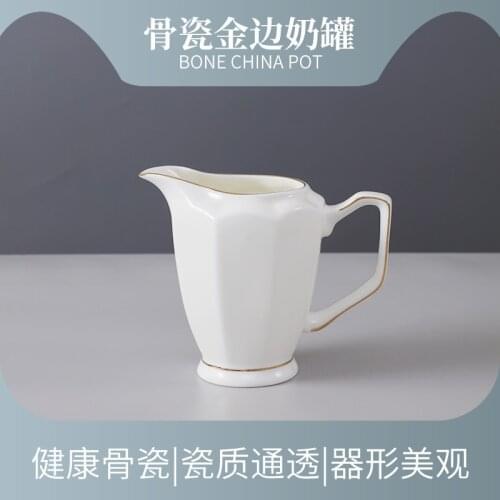 Bone China Luxury Milk Jugs Milk Pitcher Latte Art Modern High Quality Milk Jugs Espresso Cups Jarras De Leche Cups BC50NG