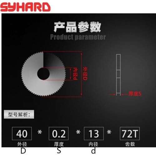 High quality Saw blade milling cutter CNC lathe machine OD80-150mm,ID22-32,thichness 0.8-2.0