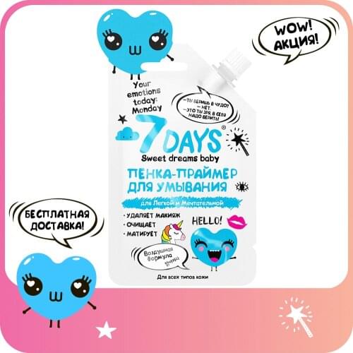 Щетки для лица 7Days China At AliExpress