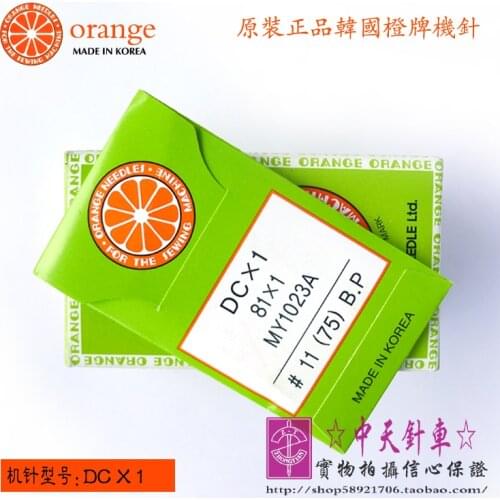 Korea ORANGE DC*1 DCX1 Overlock Sewing Machine Needle