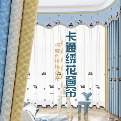 Curtains for Living Room Nordic Childrens Room Embroidered Bay Window Cartoon Simple Boy Stitching Study Dining Room Bedroom