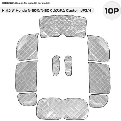 Honda N-BOX Custom JF3/4 Silver Sunshade 4 layers structure car model specific coldproof heatproof shading heat insulation 10P
