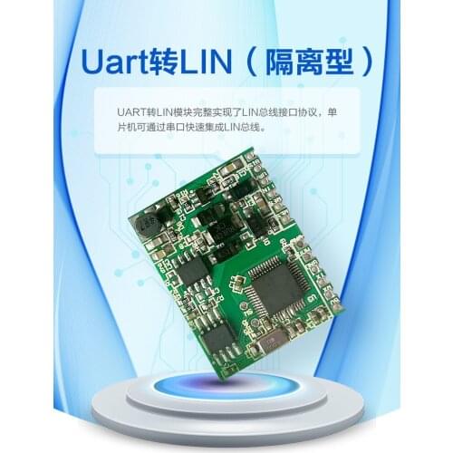 UART Go Lin