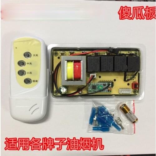 Range Hood Universal Board Maintenance General Control Board Computer Board Circuit Board Circuit Board