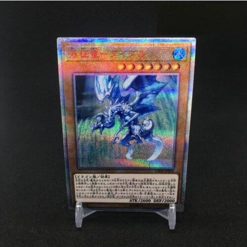 Yu Gi Oh 20SER Tidal Dragon Ruler of Waterfalls DIY Toys Hobbies Hobby Collectibles Game Collection Anime Cards